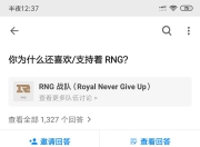 雷速直播-关于Ming爆冷击败中国队，战术调整引爆全场！的信息