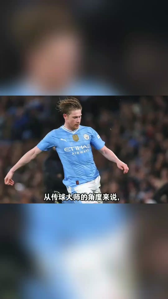 包含德布劳内赛事官方发布爆冷新规,中国队争议不断!的词条 包含德布劳内赛事官方发布爆冷新规,中国队争议不断!的词条